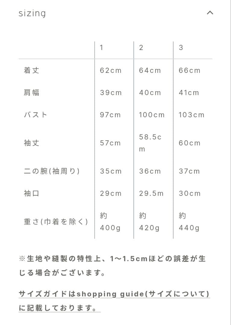 crewre ポケッタブルストレッチジャケット ブラック サイズ2