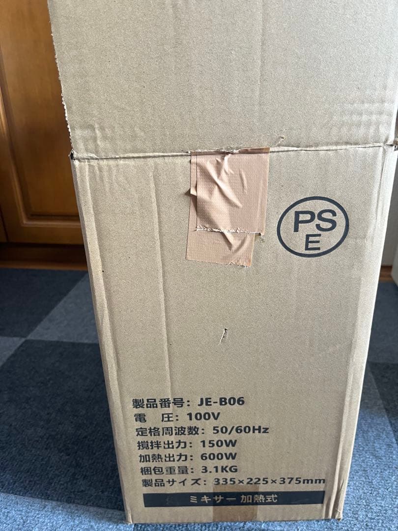 加熱式ミキサー 豆乳メーカー 正規品 豆乳機 豆乳マシーン 1.0L大容量
