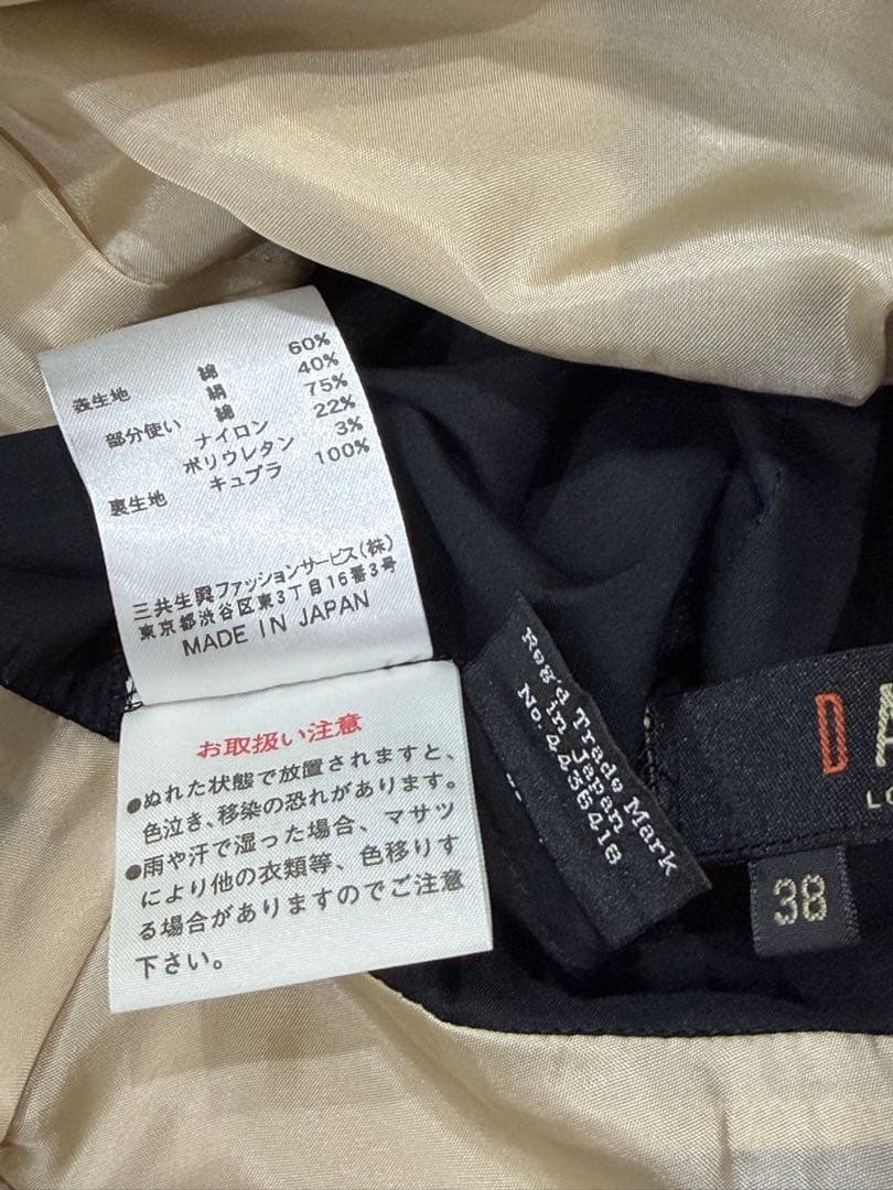 DAKS ノースリーブワンピース