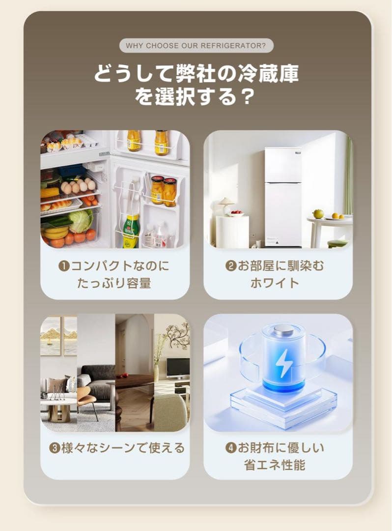 【新品】100L 2ドア冷蔵庫 ひとり暮らし用 冷凍庫付き コンパクト ホワイト