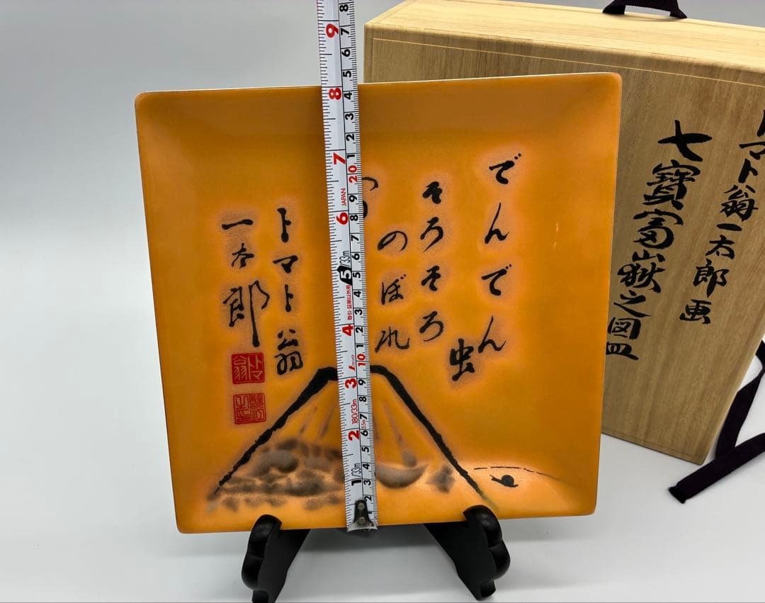 カゴメ食品　創業者　安藤七宝店　安藤七寶店 トマト翁一太郎　骨董