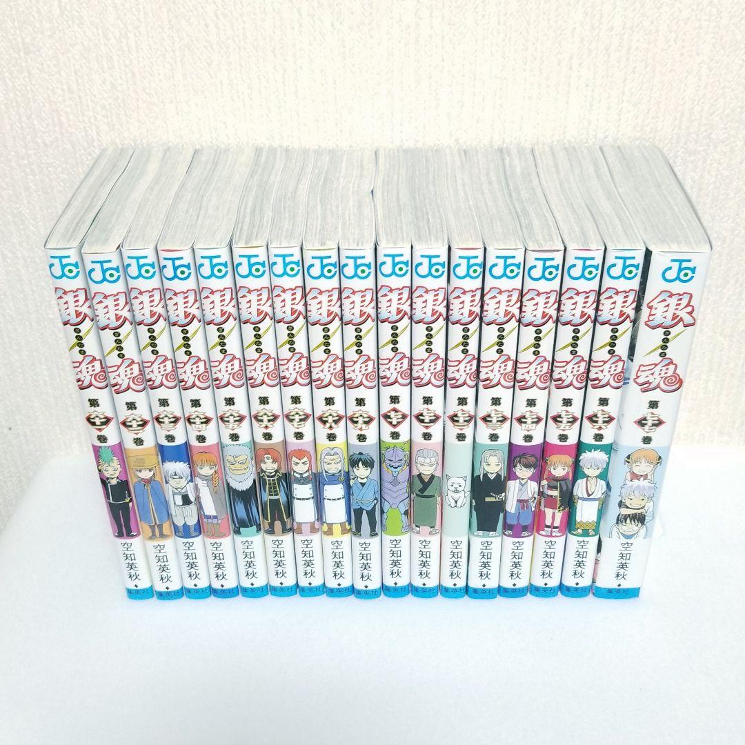 【⭐超美品⭐】銀魂/1~77巻/全巻/完結【⭐日焼け少⭐】【⭐カバー痛み少⭐】