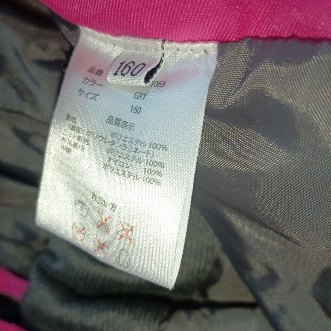 PURECONSCIOUS スキー　ボードウェア 上下　グレーピンク 160