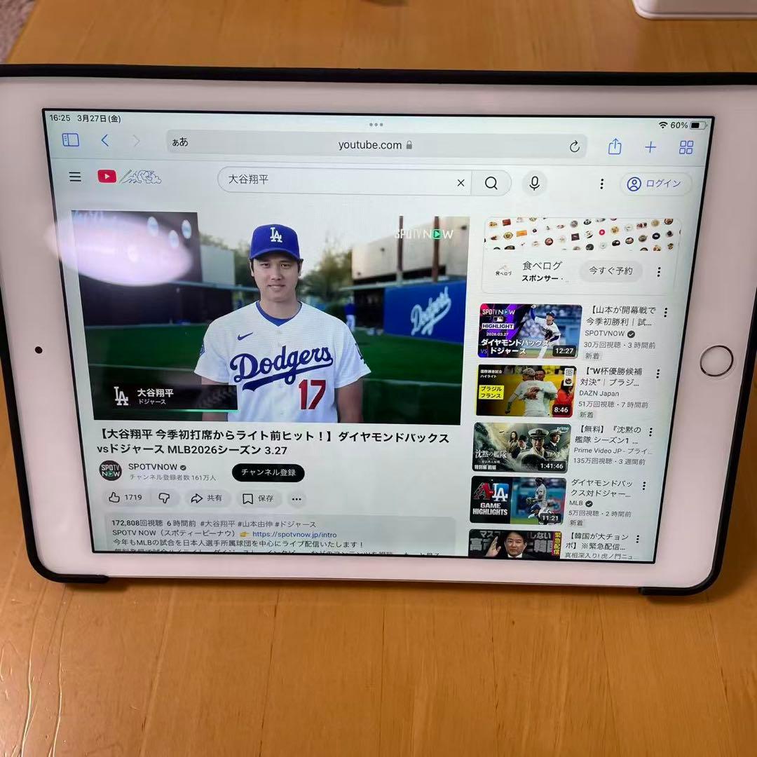 ipad air2 9.7 inch大画面32GB 大容量　中古品　（本体のみ）