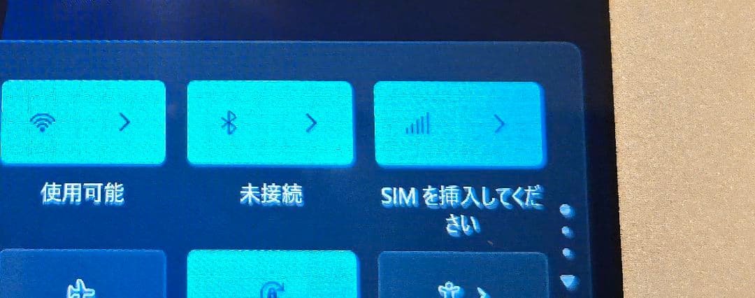 【美品・希少LTE】TOUGHBOOK FZ-G2 第10世代i5/SIMフリー