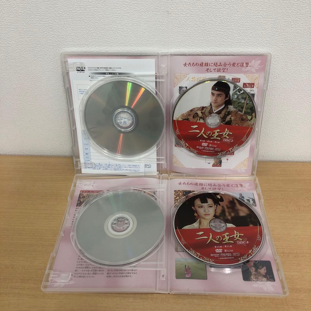 M0115A 二人の王女 DVD BOX ボックス 4巻セット セル版 全話