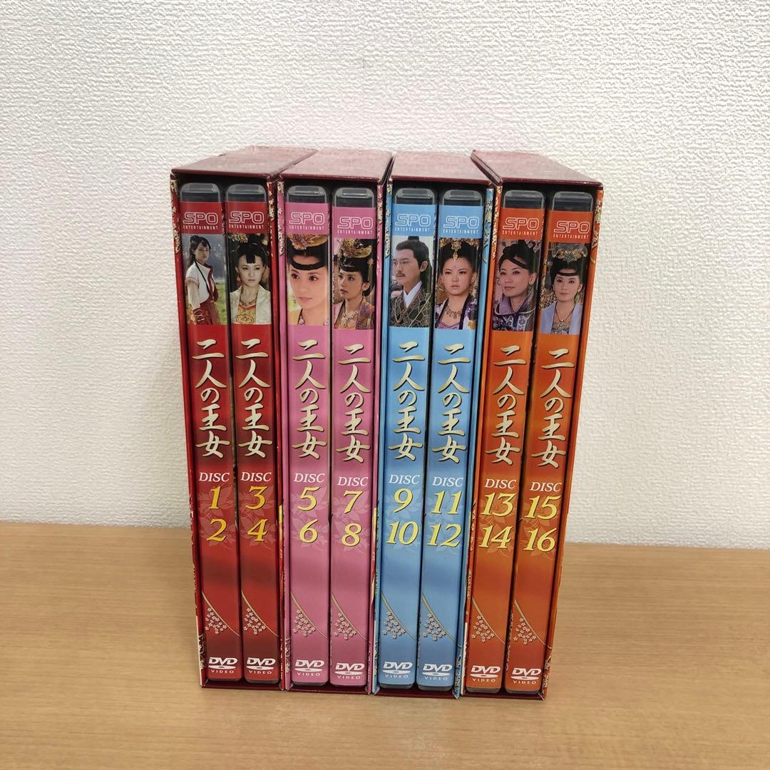 M0115A 二人の王女 DVD BOX ボックス 4巻セット セル版 全話