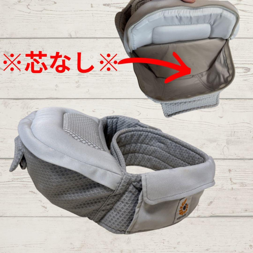 エルゴベビー アルタ ヒップシート&抱っこ紐 グレー メッシュ