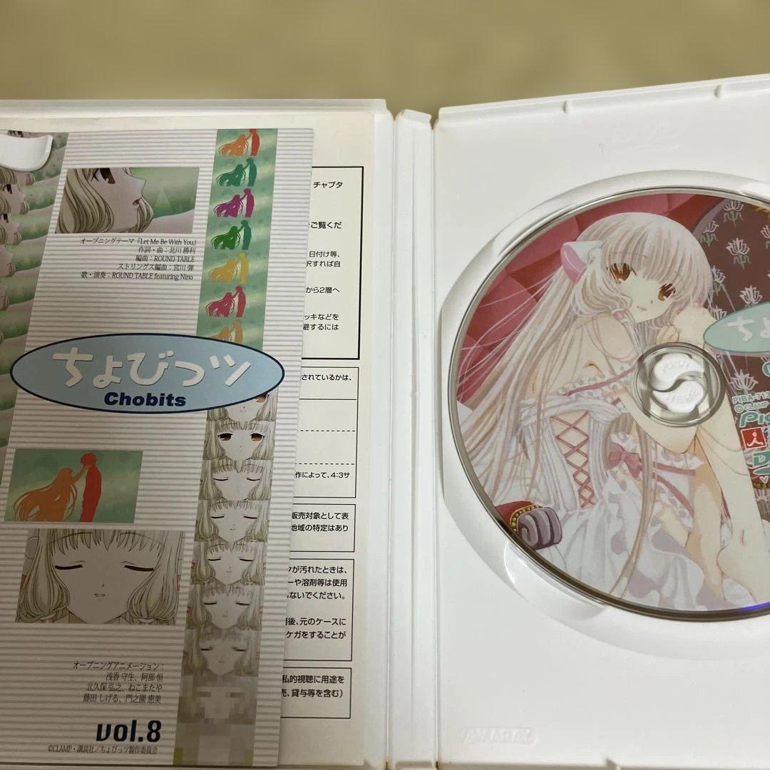 ちょびっツ DVD 全8巻、総集編セット、ボードゲーム