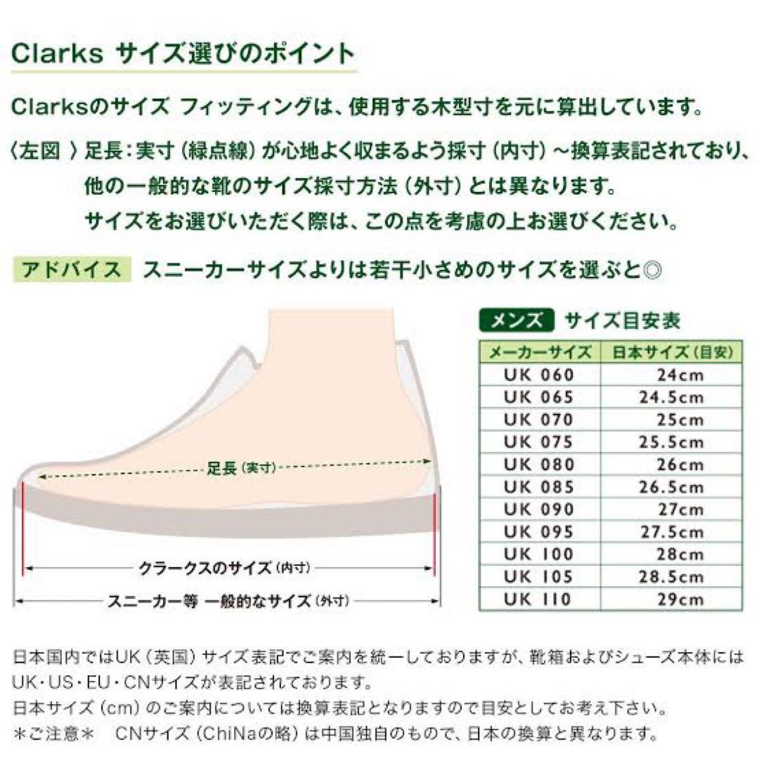 【Clarks】UnCostaLaceアンコスタレースレザーシューズ26cm