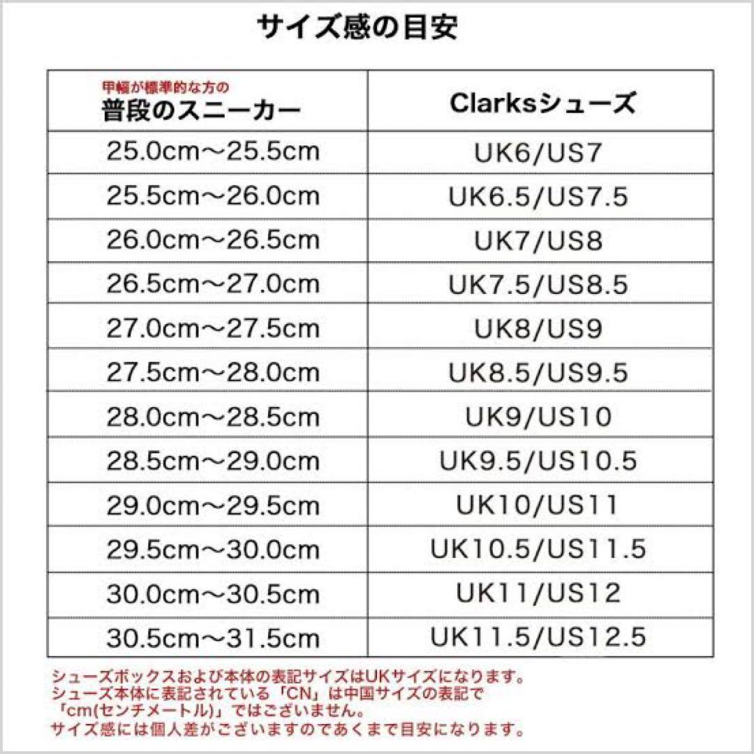【Clarks】UnCostaLaceアンコスタレースレザーシューズ26cm