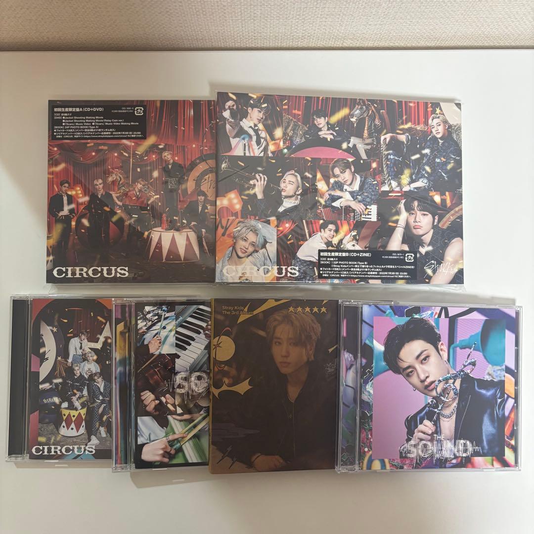 【あゆみ】straykids スキズ アルバム CD まとめ売り