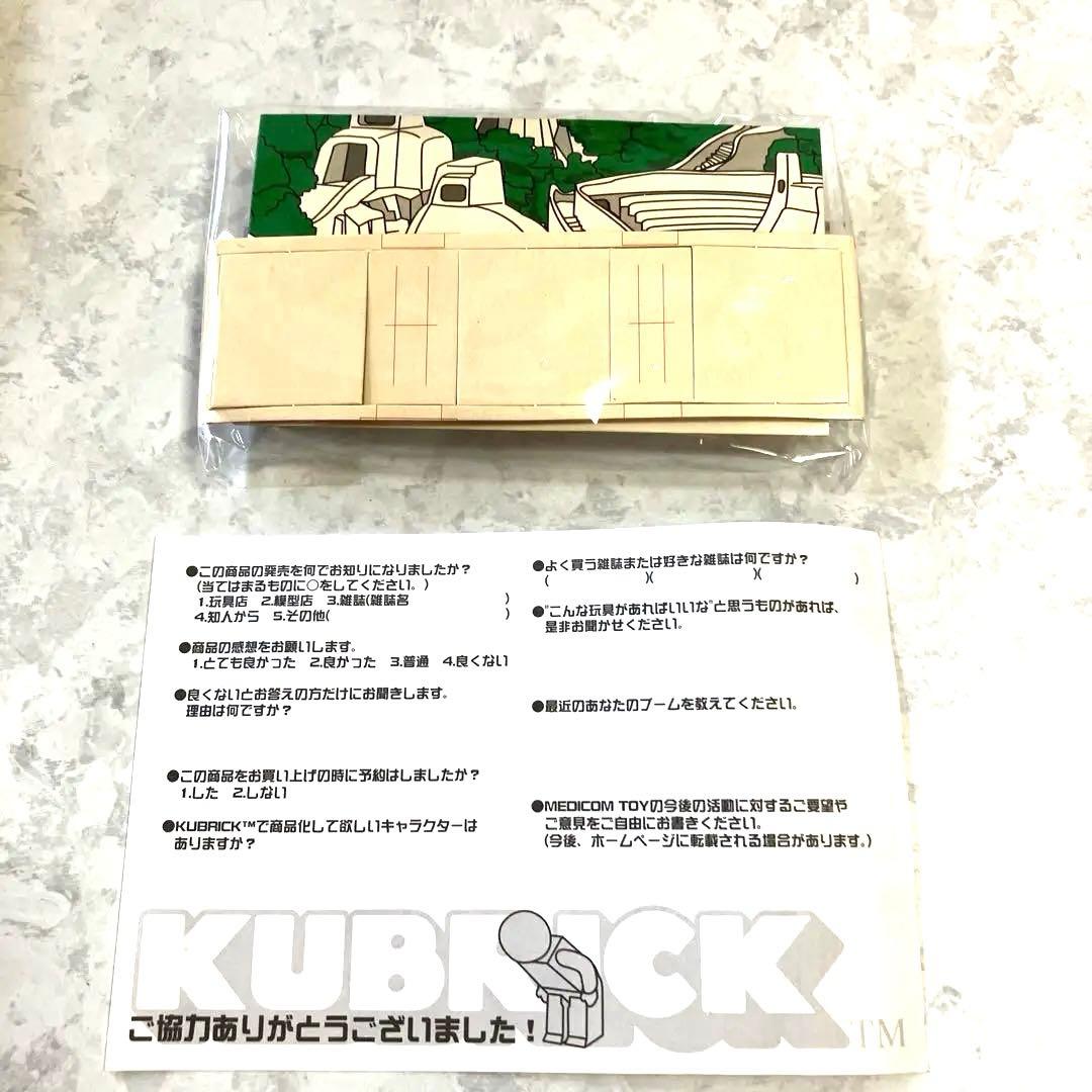 KUBRICK猿の惑星PIANETof the APESボトルキャップ新品未使用