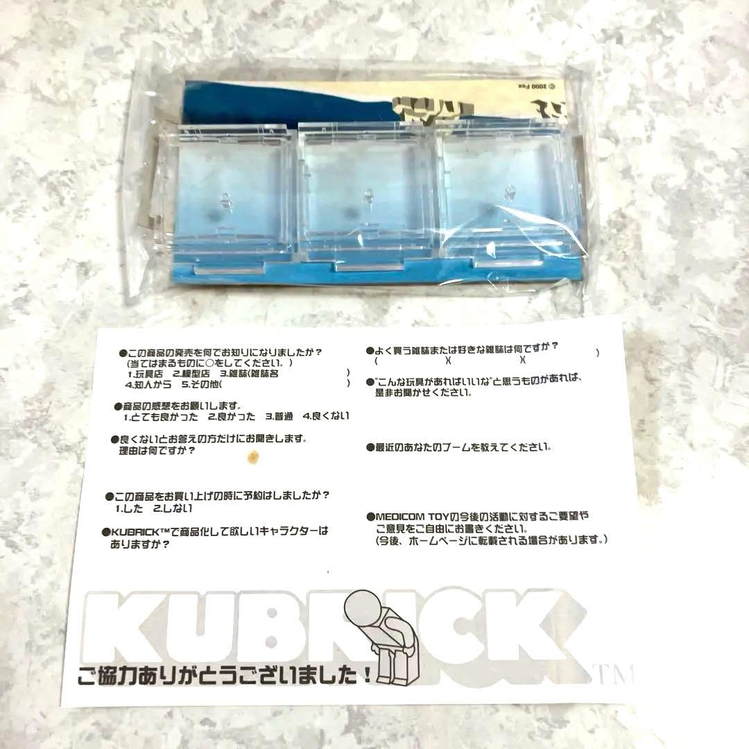 KUBRICK猿の惑星PIANETof the APESボトルキャップ新品未使用