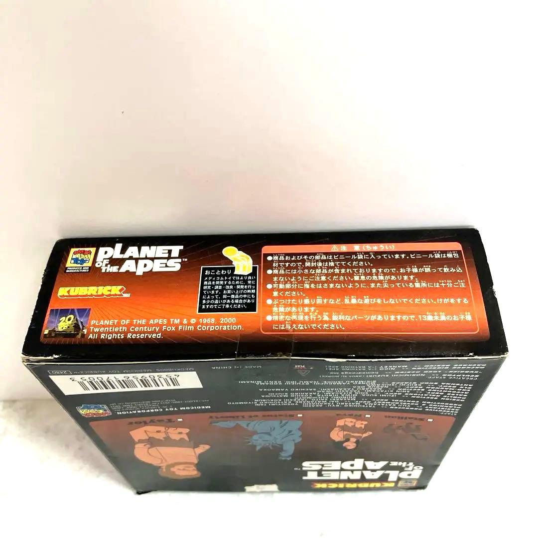 KUBRICK猿の惑星PIANETof the APESボトルキャップ新品未使用
