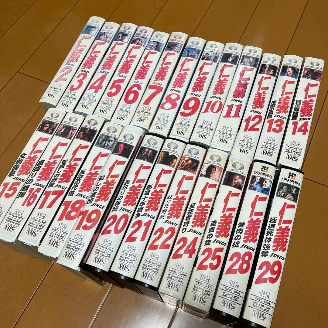 ⭐️最終値下げ【入手困難 】希少 竹内力 仁義シリーズ ⭐️