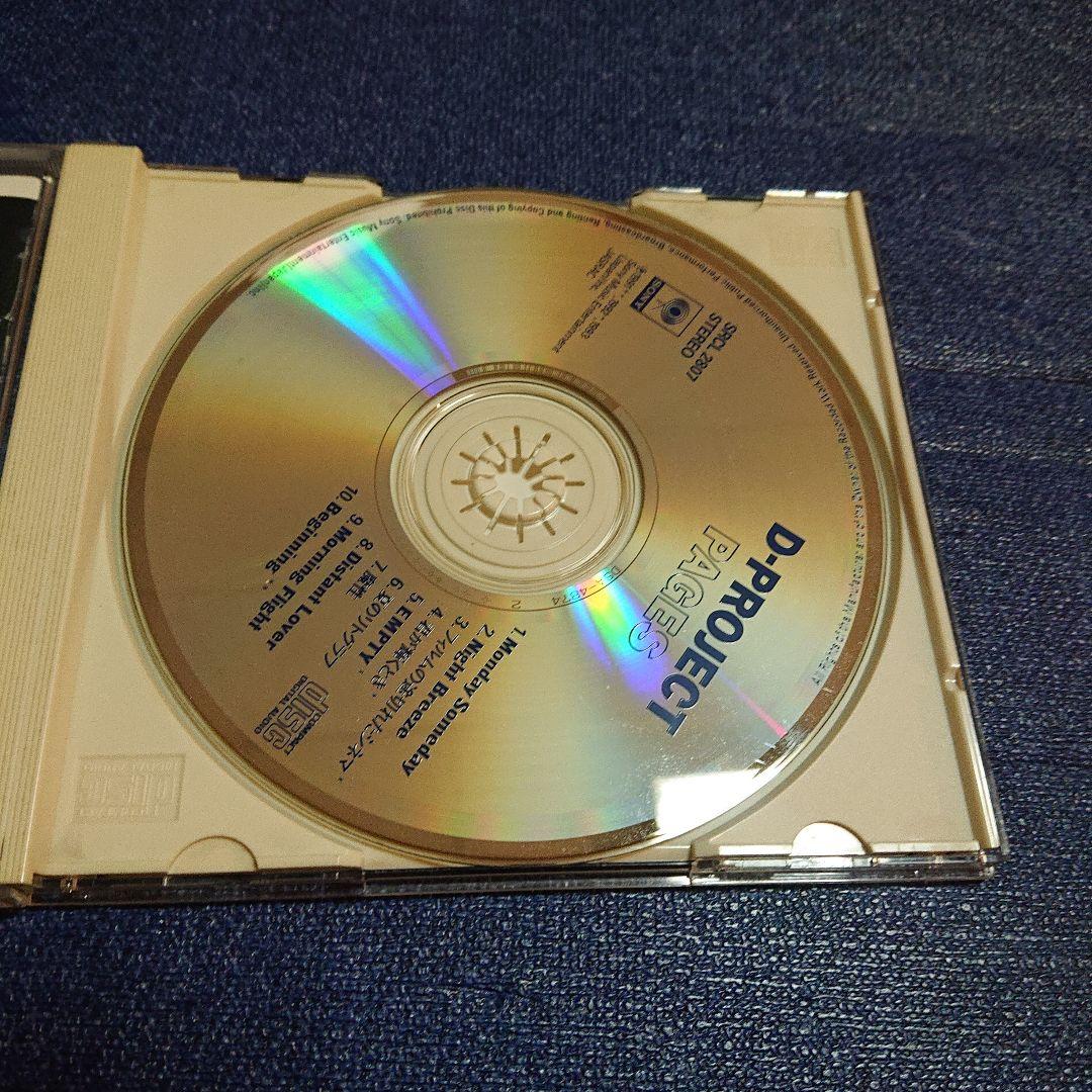 D-PROJECT PAGES CD D-プロジェクト ジョー・リノイエ 邦楽