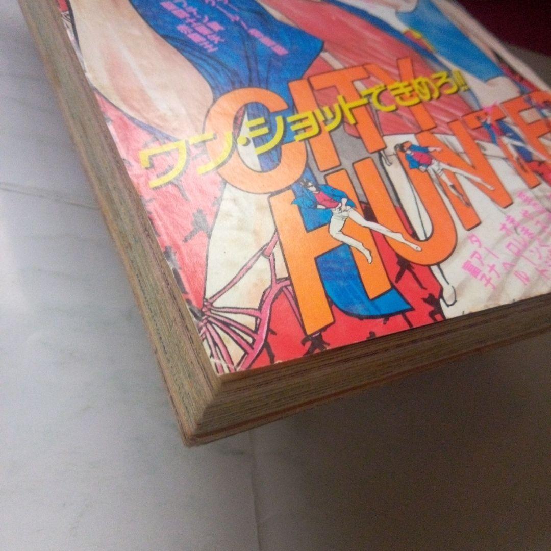 希少　週刊少年ジャンプ1986年35号　表紙　C ITY HUNTER