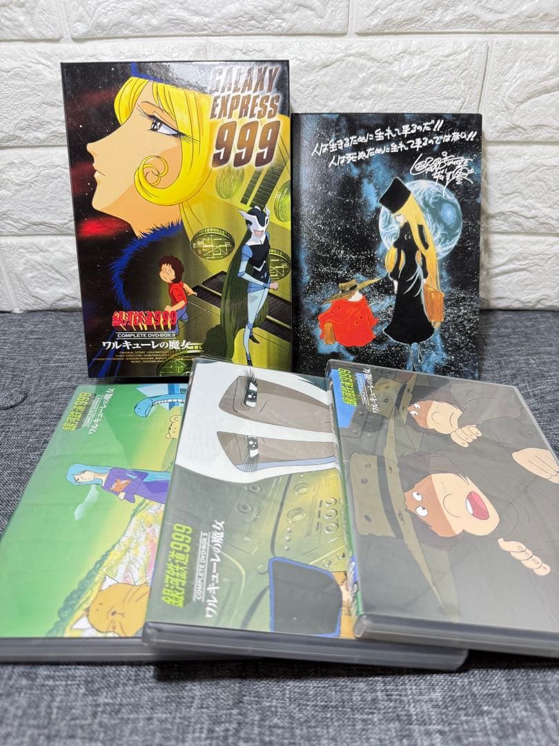 銀河鉄道999 COMPLETE DVD-BOX １～３＋TVスペシャル他