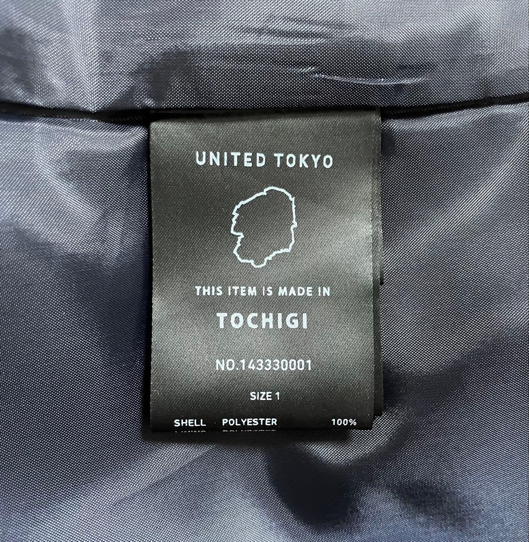 ‼️売約済‼️UNITED TOKYO　マルチブロッキングアシメスカート（ブルー）１