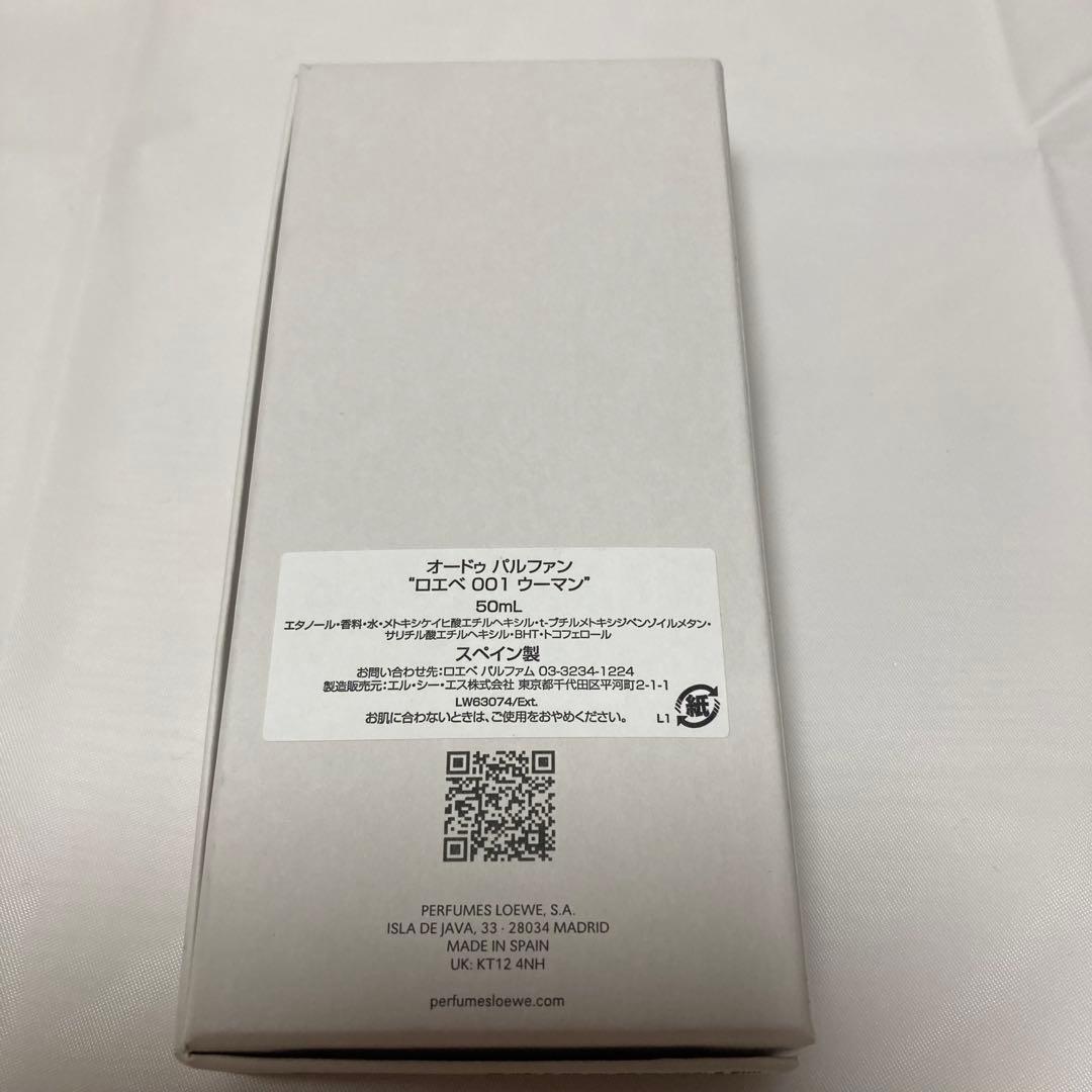 香水(ユニセックス) LOEWE 001 WOMAN Eau de Parfum