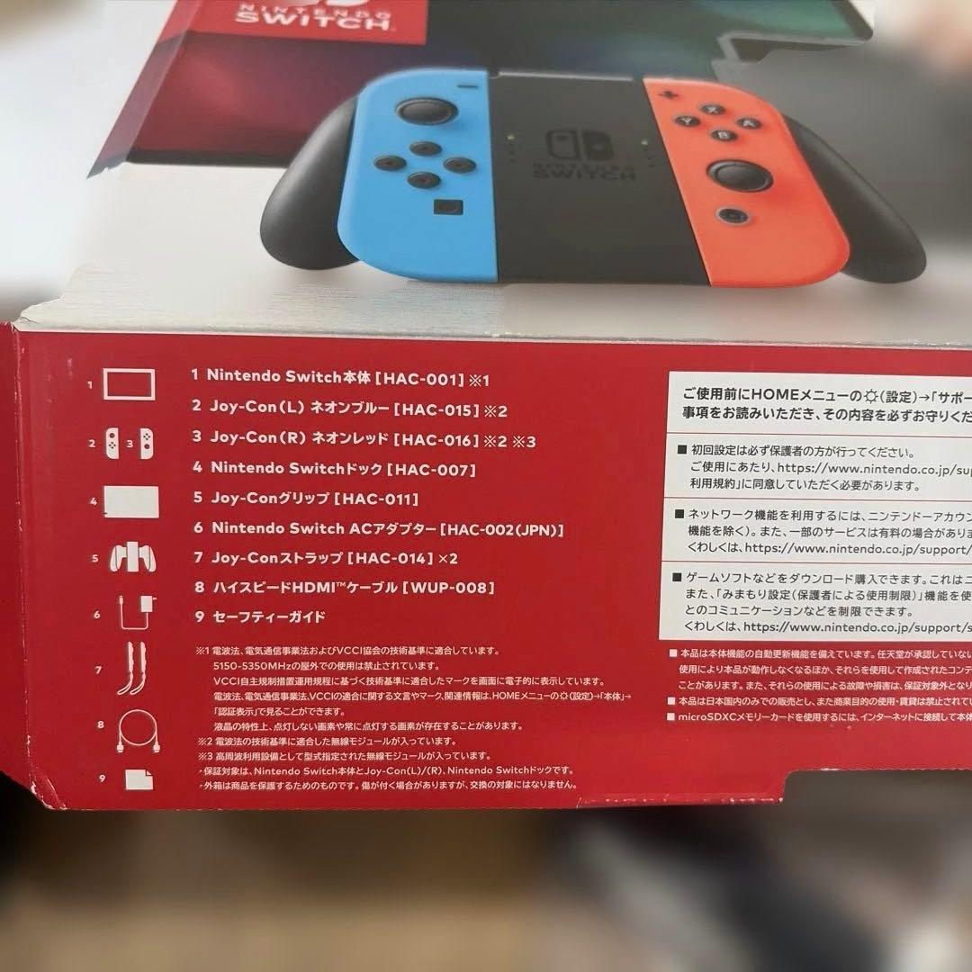 動作確認済 Nintendo Switch 本体 その他付属品 ケース付
