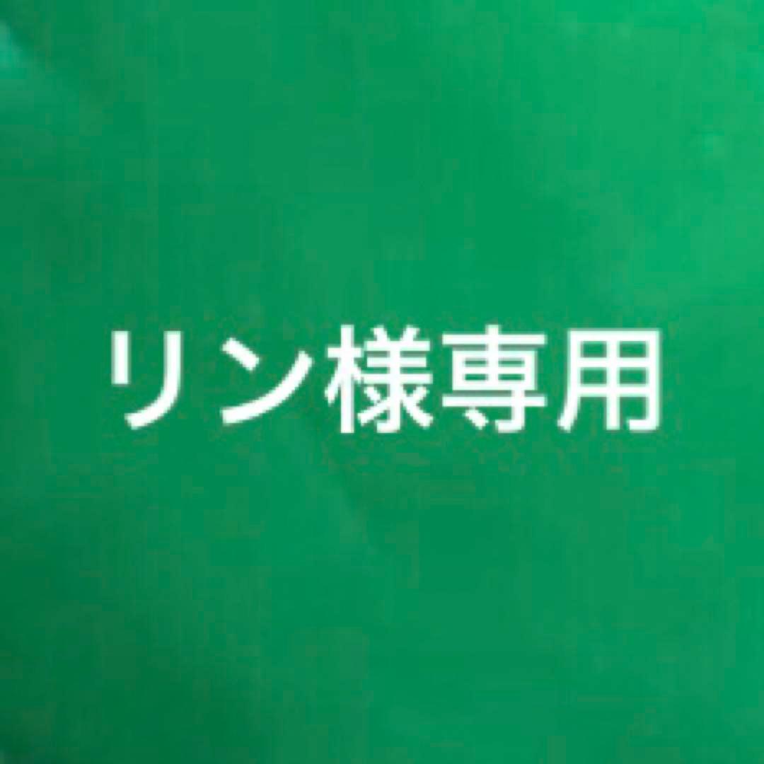 リン