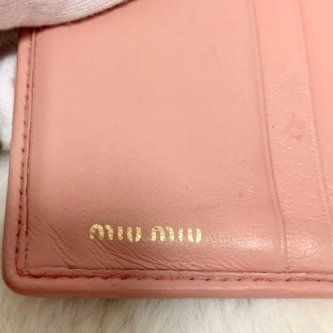 希少！miu miu マテラッセ 二つ折り財布　ベビーピンク　ウォレット