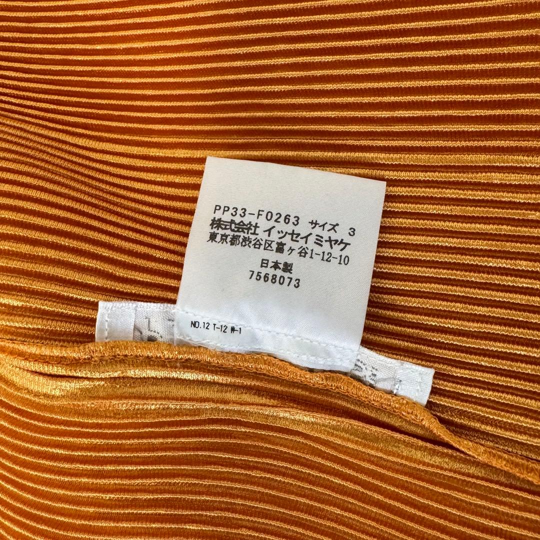 極美品✨PLEATS PLEASE プリーツ　ノーカラー　オレンジ　長袖