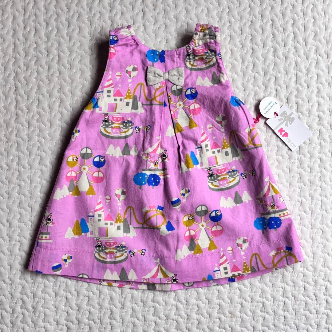 ニットプランナー3点セット リバーシブル タグ付き未使用 ミミちゃん