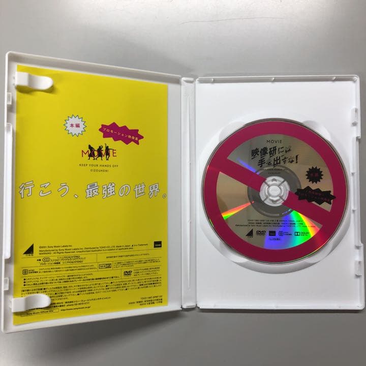 映像研には手を出すな! DVD BOX ＆ 劇場版 セット ★