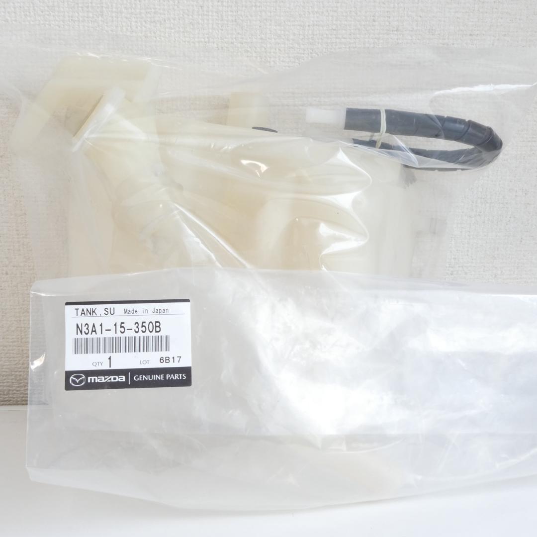 RX-7 FD3S リザーバータンク マツダ純正 N3A1-15-350B 美品