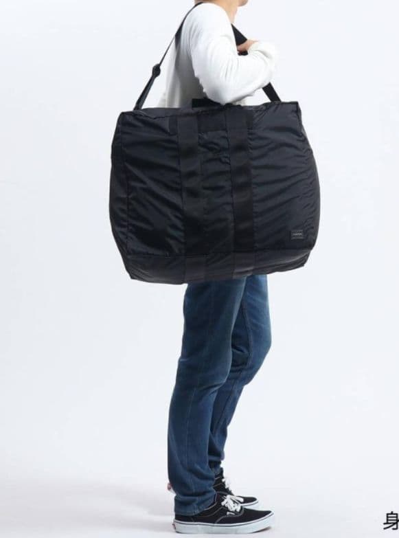 吉田カバン　PORTER FLEX　ポーター フレックス2WAYダッフルバッグ