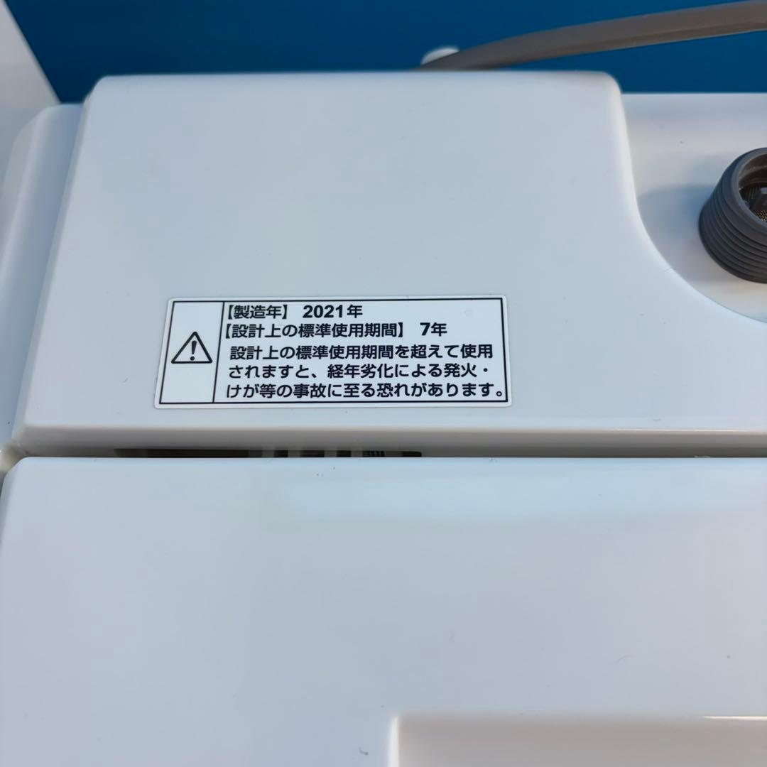 834 ヤマダ　国内メーカー　新生活応援セット　冷蔵庫　洗濯機　極美品　値引き可