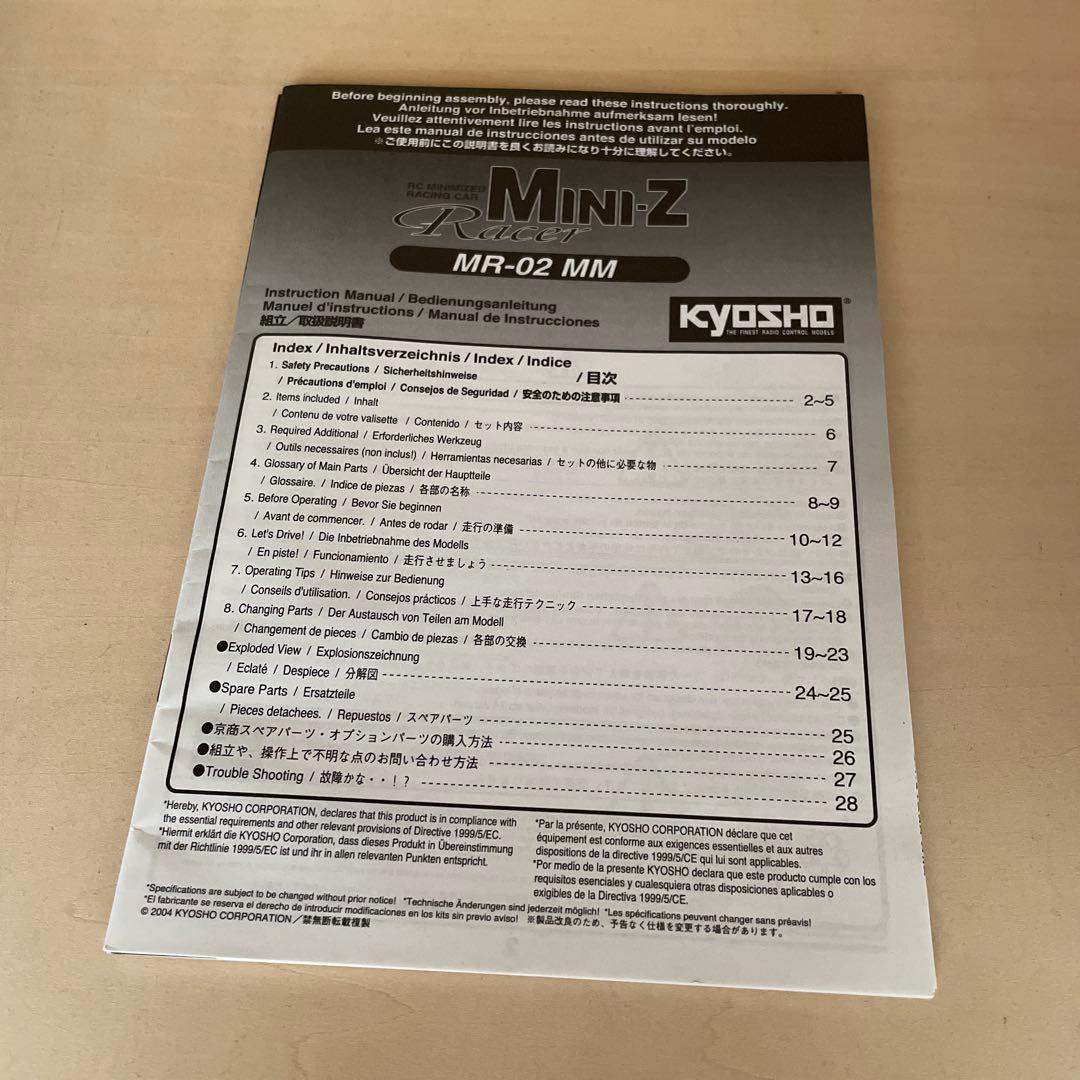京商MINI-Z Racer MR-02 MM