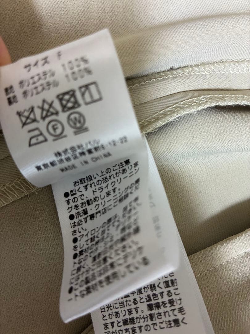 マルーゴ⭐︎リブドロワ　ツイルテーラードジャケット　着用１回　25300円