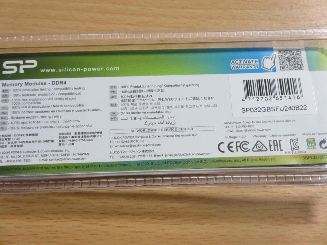 ノートPC用メモリ DDR4 2400 32GB(16GB×2) 開封済・未使用
