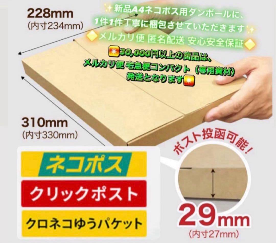 546【早い者勝ち】電池最良好☆iPad8 第8世代 32GB SIMフリー☆
