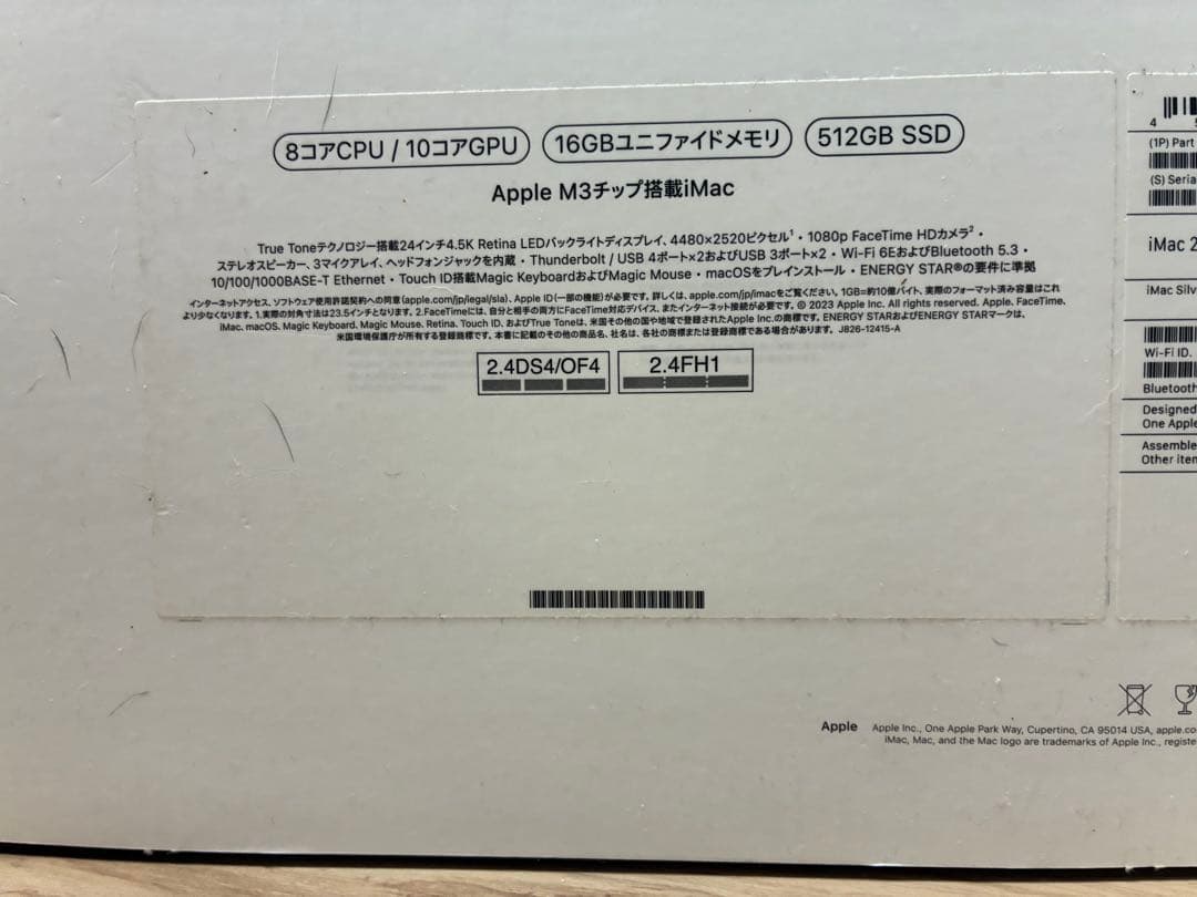Macデスクトップ Apple M3 iMac 16GB 512GB SSD