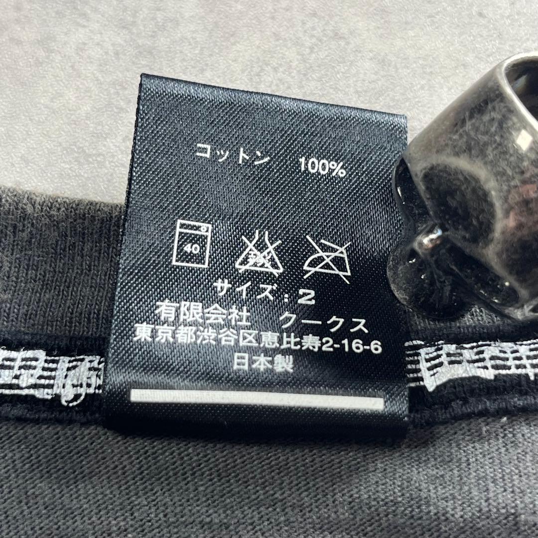 Number (n)ine カットソー カットオフ Tシャツ グレー アーカイブ