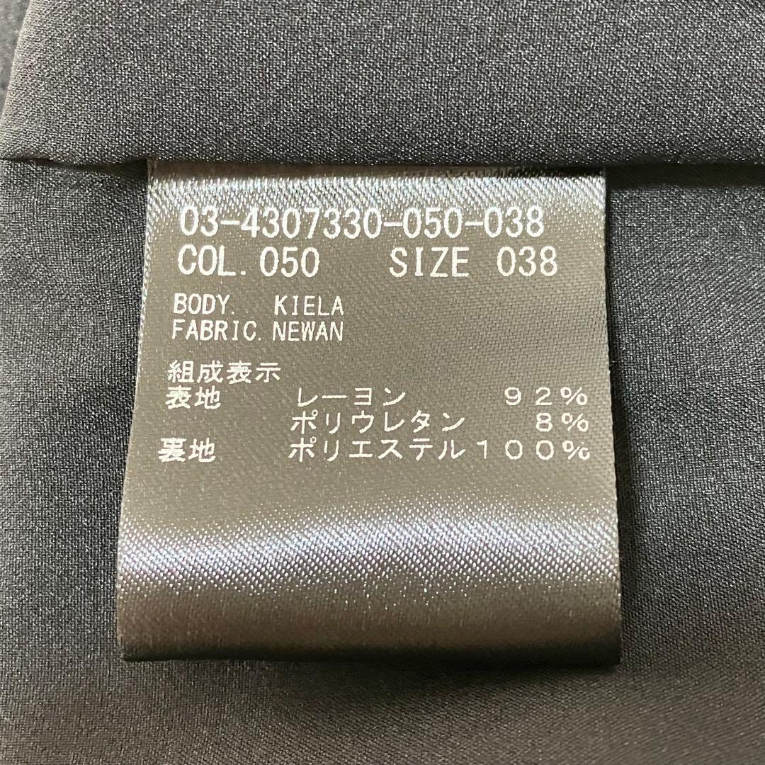 新品 セオリーリュクス ロングスカート Newan Kiela 38 ブラック