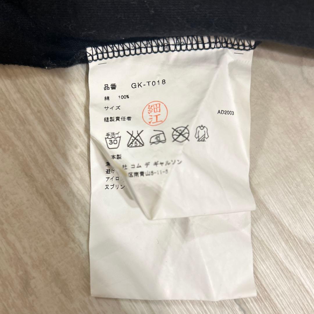 COMME des GARCONS ブラック Tシャツ テキストプリント　半袖
