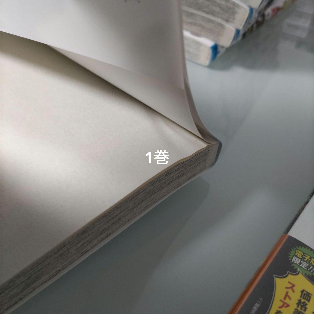 【特典付き】ドラゴンボール超 1〜24 おまけ3冊 全27冊セット