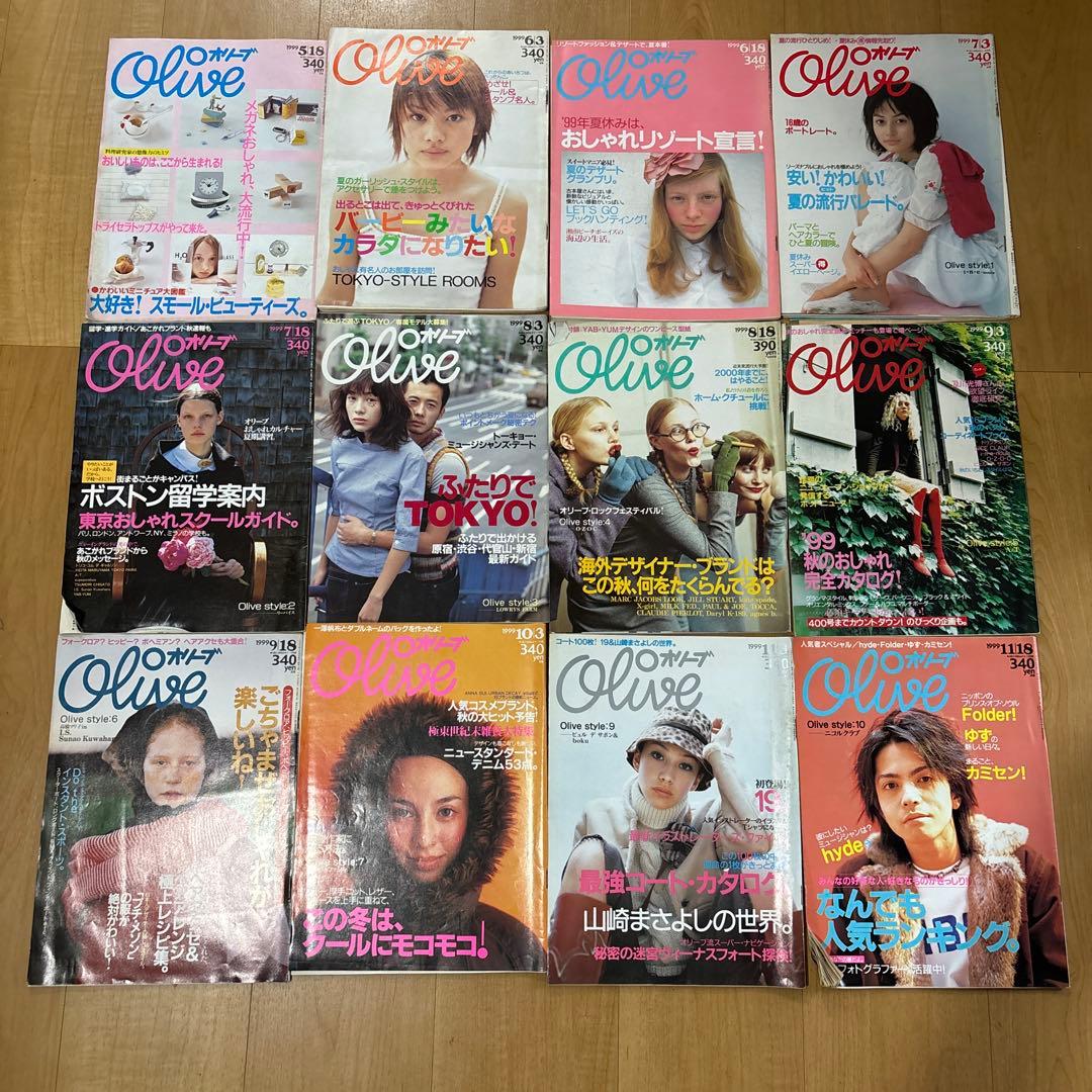 値下げ交渉可たんぽぽ　Olive 171冊セット+おまけ2冊