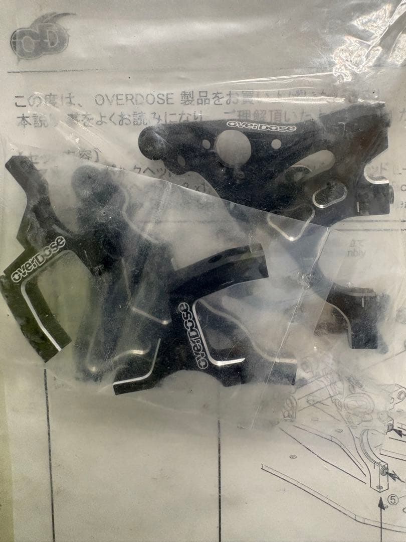 OVERDOSE GALM用 OD2588 リアアルミバルク ブラック