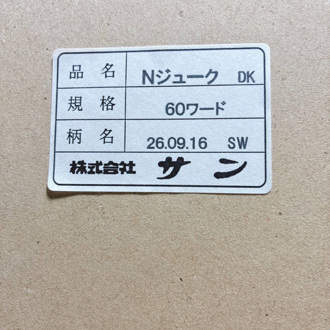 じん