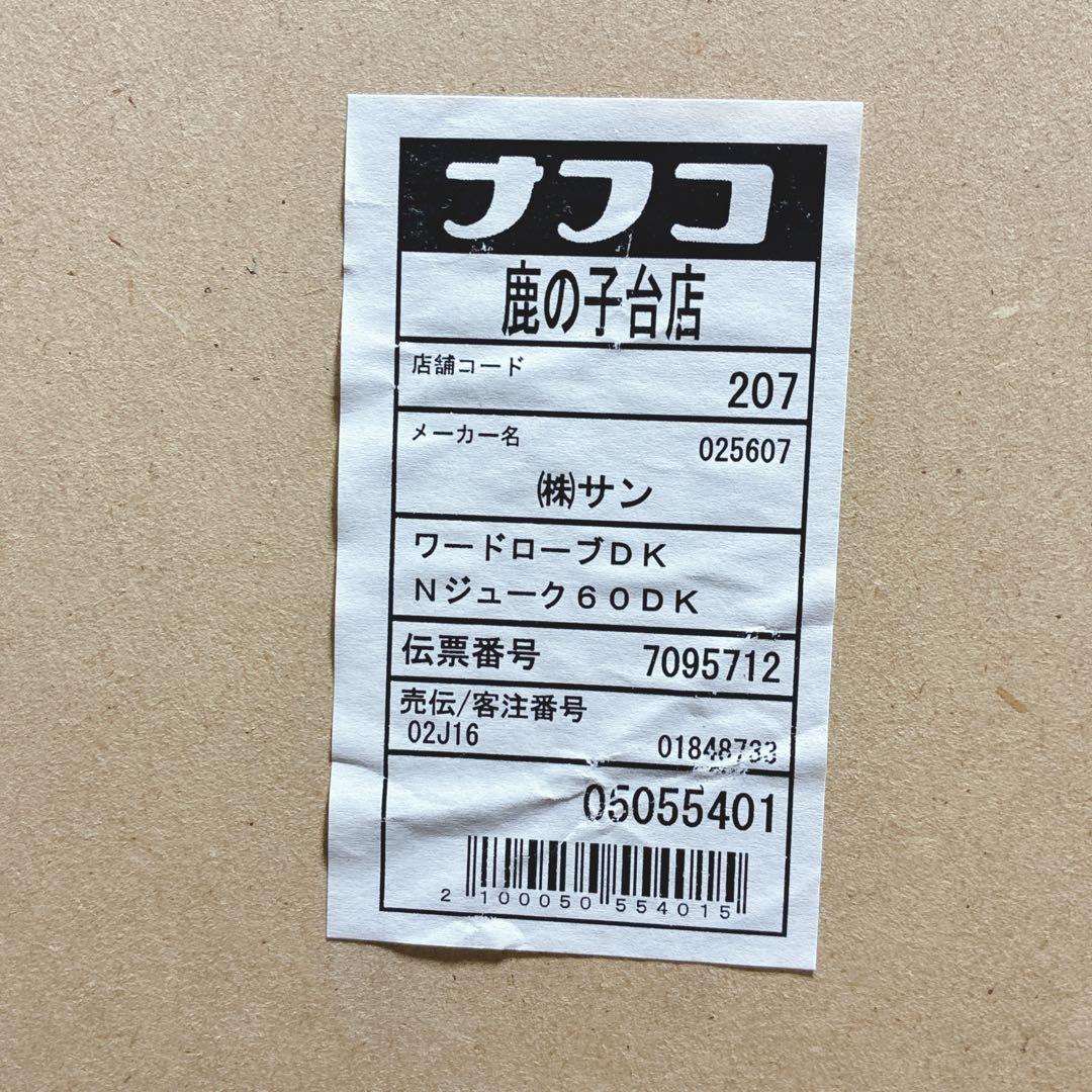 じん