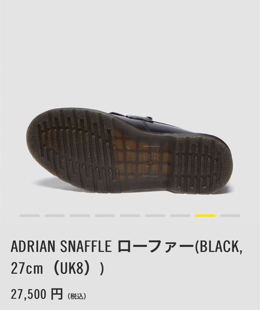 ドクターマーチンAdrian Snaffle/エイドリンスナッフルローファー