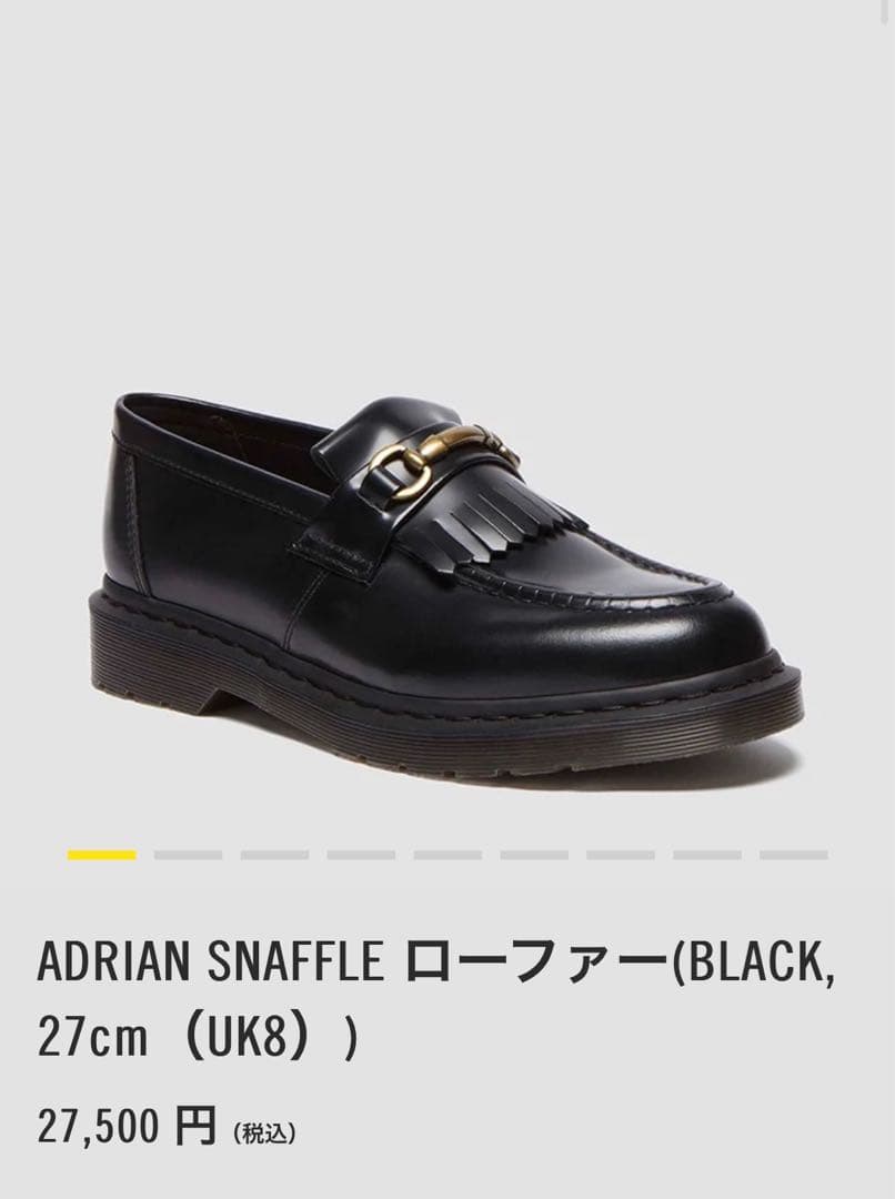 ドクターマーチンAdrian Snaffle/エイドリンスナッフルローファー