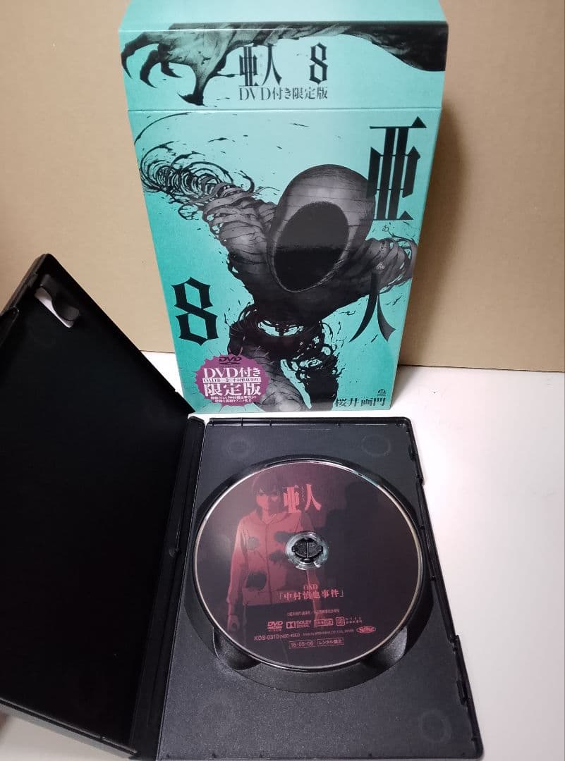 DVD付き限定版込み　【送料込み】亜人 全１７巻　桜井画門　帯付き